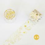 マスキングテープ BGM 金箔 宇宙の恋 30mm×5m BM-LGWB002 ビージーエム 別途送料 送料200円〜