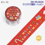  маскировочная лента BGM Рождество ограничение 2021 happy BM-SPLM026 30mm×5m Be ji- M доставка отдельно стоимость доставки 200 иен ~