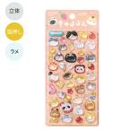シール きゅるるんシール ゆるっとanimals BS-PRG005 BGM ビージーエム 別途送料 送料185円〜【お一人様1点まで】