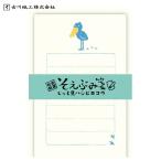 so.... старый река бумага .73×114mm... видеть - sibi Logo uLS521 доставка отдельно другая почтовая служба 120 иен ~