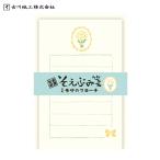 so.... старый река бумага .73×114mmmimo The. брошь LS581 доставка отдельно другая почтовая служба 140 иен ~[ ограничение ]