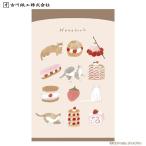  Note старый река бумага . летящий matsushouichi low тонкий Note клубника конфеты H172×W108mm 48 страница XH46 доставка отдельно стоимость доставки 180 иен ~[ ограниченное количество ]