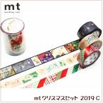 ショッピングマスキングテープ マスキングテープ mt カモ井加工紙 クリスマスセット 2019 C MTCMAS1012 送料220円〜 別途送料