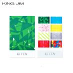 マスキングテープ キングジム KITTA Seal インデックス ミックス KITD012 KINGJIM 別途送料 定形郵便110円〜【廃盤】