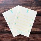  письмо .. . фирма sen горячая вода shuwashu трещина ska . один кисть . доставка отдельно стоимость доставки 110 иен ~