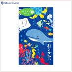 ポチ袋 香り付ぽち袋 海の生き物 シトラスの香り 2枚入 1009006 別途送料 送料110円〜 エヌビー社