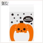  подарок сумка Halloween .. стоимость доставки 110 иен ~ заслонка наклейка BAG тыква W100×H120mm 10 листов входит HW-2007 доставка отдельно 