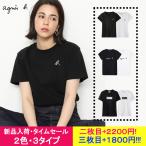 【夏限定タイムセール】アニエスベー agnes b ロゴＴシャツ ハートＴシャツ 半袖  三つタイプ  レディース 丸首 二枚目+2200円 三枚目+1800円　