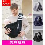  baby sling . child baby carrier baby sling .. obi recommendation highest weight 25kg multifunction free shipping Point .. new life gift coupon object 