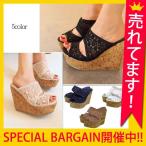 サンダル 夏サンダル レディース シューズ サボサンダル ウエッジソール エスパドリーユ ストラップ