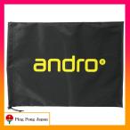 シューズバッグ　卓球　アンドロ　andro