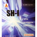 　SH-I　（エスエイチ　アイ）　卓球　Armstrong　アームストロング