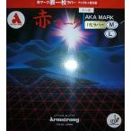 # красный Mark 1-4 ML шарик ( один листов Raver ) настольный теннис Armstrong Armstrong 