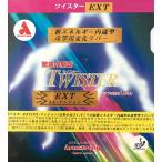 # twistor EXT один листов Raver настольный теннис Armstrong Armstrong 