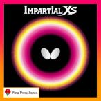 インパーシャルXS 卓球 バタフライ ラバー