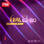  both леопард 8-80 настольный теннис nitak Raver 