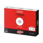  pra 3 Star premium 1 дюжина настольный теннис nitaknittaku мяч 
