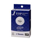 J верх tore лампочка 6 штук настольный теннис nitaknittaku мяч 