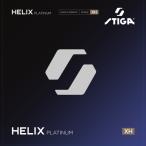 ヘリックス プラチナ XH　卓球　STIGA　スティガ　ラバー