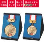 [3 шт и больше ~] медаль Ad plate медаль ( золотой / серебряный / медь ) диаметр 74mm 60mm | знак печать плата бесплатный можно выбрать 60 вид глаз награждение товары MY-8750 MY-8600