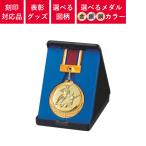 [3 шт и больше ~] медаль mighty медаль ( золотой / серебряный / медь ) диаметр 70mm | знак печать плата бесплатный можно выбрать 147 вид глаз награждение товары MY-8995