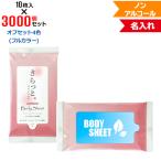 ���ե��å�4�� ̾���� ����äȡ��֡����åȥ����פι�� 10���� 3000�ĥ��å� NZW1603