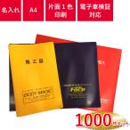 A4 размер сертификат техосмотра inserting оригинал печать ( название inserting )1000 шт. комплект электронный сертификат техосмотра соответствует футляр для визитных карточек соответствует стандартный. один листов предмет сертификат техосмотра кейс 