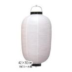 Tb115-7 15号長型 白/黒枠 ビニール提灯 | 42×82cm 装飾ちょうちん (Tb86)