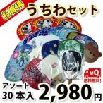  веер "uchiwa" ..30 шт. комплект |. сделка сильно сниженная цена перевод есть ассортимент бамбук веер "uchiwa" бамбук производства натуральный материалы поли веер "uchiwa" мир простой модный массовая закупка комплект Event Novelty 