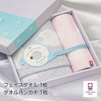  сейчас . полотенце подарок празднование рождения мужчина девочка праздник рождение входить . входить . входить . праздник . входить . праздник ... ответ внутри праздник . полотенце для лица 1 полотенце носовой платок 1