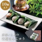  Kyoto ... нама-фу manju отруби manju отруби . голова кунжут ульва «морской салат» hojicha зеленый чай .... ваш заказ подарок . земля производство праздник ... голова нама-фу manju . отруби 