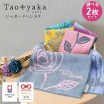  носовой платок подарок женщина цветок кроме день рождения женский сейчас . полотенце носовой платок сейчас . полотенце модный Северная Европа цветочный принт . работа ... распределение . ответ смешанные товары работа место 2 шт. комплект 