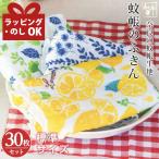 ふきん 30枚 セット まとめ買い かや 蚊帳生地 おしゃれ 食器 厚手 吸水 布巾 プレゼント 女性 誕生日 プチギフト お配り ばらまき 内祝 お中元
