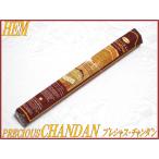 HEM( Hem ) производства Precious * коричневый n Dan . в виде палочки INDIA INCENSE HEM-PRECIOUS CHANDAN[Sticks]1 тубус продажа по отдельности [1Pack-20Sticks]