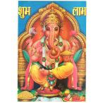 インドの神様 ガネーシャ神 お守りステッカー×1枚[013]　India God【Ganesa】Small sticker (Charm)【富】【商業】【学問】【繁栄】【成功】【群衆の長】