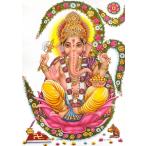 インドの神様 ガネーシャ神 お守りステッカー×1枚[019]　India God【Ganesa】Small sticker (Charm)【富】【商業】【学問】【繁栄】【成功】【群衆の長】