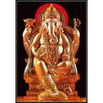 インドの神様 ガネーシャ神 お守りステッカー×1枚[023]　India God【Ganesa】Small sticker (Charm)【富】【商業】【学問】【繁栄】【成功】【群衆の長】