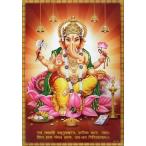 インドの神様 ガネーシャ神 お守りステッカー×1枚[026]　India God【Ganesa】Small sticker (Charm)【富】【商業】【学問】【繁栄】【成功】【群衆の長】