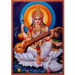 インドの神様 サラス�