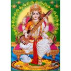 インドの神様 サラス�