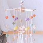Okawari Home ベッドメリー ベビー メリー 北欧風 モビール 木製 ハンドメイド風鈴 キッズベッド 吊り下げ式 赤ちゃん ベッド