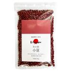 【北海道産 小豆 100%】 小豆 和の穀 300g | 国産 あずき 酵素玄米 発酵あんこ にも | 特別栽培 節減対象農薬・化学肥料 北海道地域比5割以上減 Nippon
