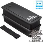 ショッピングランチボックス THERMOS サーモス フレッシュランチボックス DJS-981W BKS