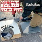パークレーン マルチクッションマット K-10825 GY グレー レジャー クッションシートアウトド