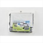 Yahoo! Yahoo!ショッピング(ヤフー ショッピング)ソフトクーラーバッグアルミ 10L 4901367041513 アサヒ興洋 保冷バッグ 折りたたみ レジャー アウトドア BBQ ピクニック 花見