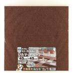  Watanabe промышленность KPL-4512.. коврик петля 4 листов ввод (45×45cm) Brown предотвращение скольжения адсорбционный коврик кухня living ребенок часть магазин домашнее животное сделано в Японии 