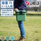 JEJアステージ クーラーボックス 7L サンドベージュ グレー 小型 一人用 クーラーバッグ キャンプ用品 アイセル10 S ISL-10SB