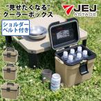 JEJ クーラーボックス アイセル 5L サンドベージュ レジャー アウトドア キャンプ クーラーBOX コンパクト 小型 保冷 おしゃれ お手入れ簡単