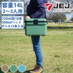 JEJアステージ クーラーボックス 7L サンドベージュ グレー 小型 一人用 クーラーバッグ キャンプ用品 アイセル１０ Ｓ ＩＳＬ-１０ＳＢ