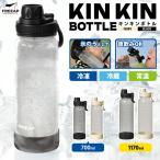 FREEAP gold gold бутылка 700ml 1170mlto lighter n бутылка . жара меры прямой .. широкий . легкий большая вместимость фляжка рефрижератор соответствует рефрижератор соответствует движение .. пара ходить на работу посещение школы 